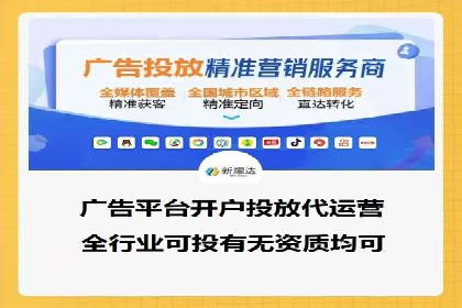 网站SEM托管优化案例：从零到一的蜕变